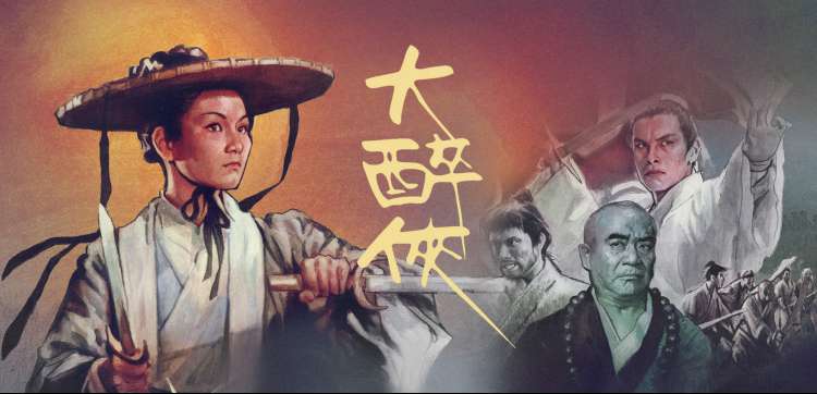 弹幕留言墙上线配图