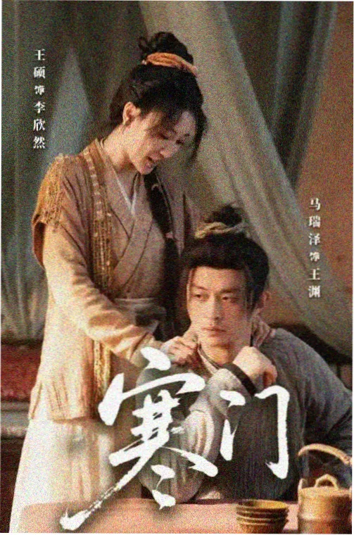 第七封家书影片卡片封面