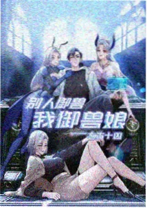 像素果园动画短片集卡片封面